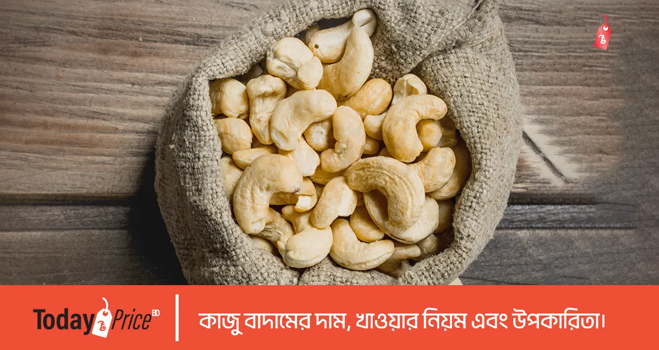 cashew-nut-benefits